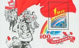 Landesweite Veranstaltungen zum internationalen Tag der Arbeit